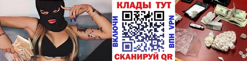 Купить наркоту Миасс Alpha-PVP КОКАИН OMG зеркало ГАШИШ Меф мяу мяу АМФ Псилоцибиновые грибы