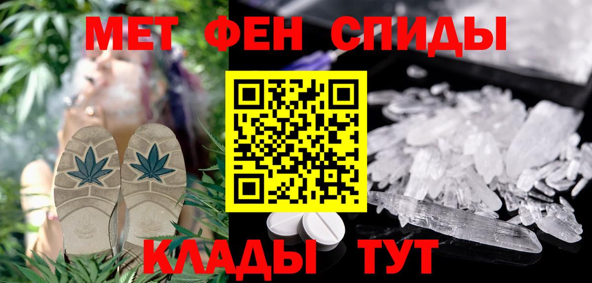 Amphetamine Розовый Миасс