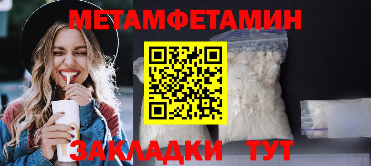 АМФЕТАМИН  АМФ 98%  Вход с VPN  Миасс 