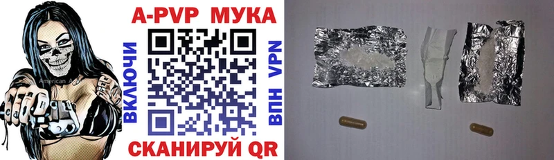 Alfa_PVP мука  Миасс 