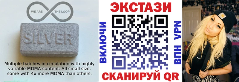 хочу   Миасс  Экстази 300 mg 