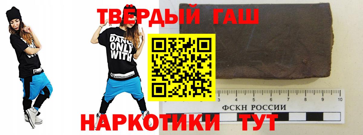 Миасс  ГАШ гарик  Вход с VPN  ГАШ Ice-O-Lator 