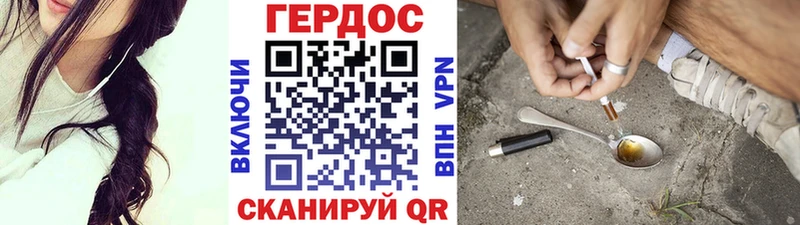 как найти   mega ССЫЛКА  Героин герыч  Миасс 