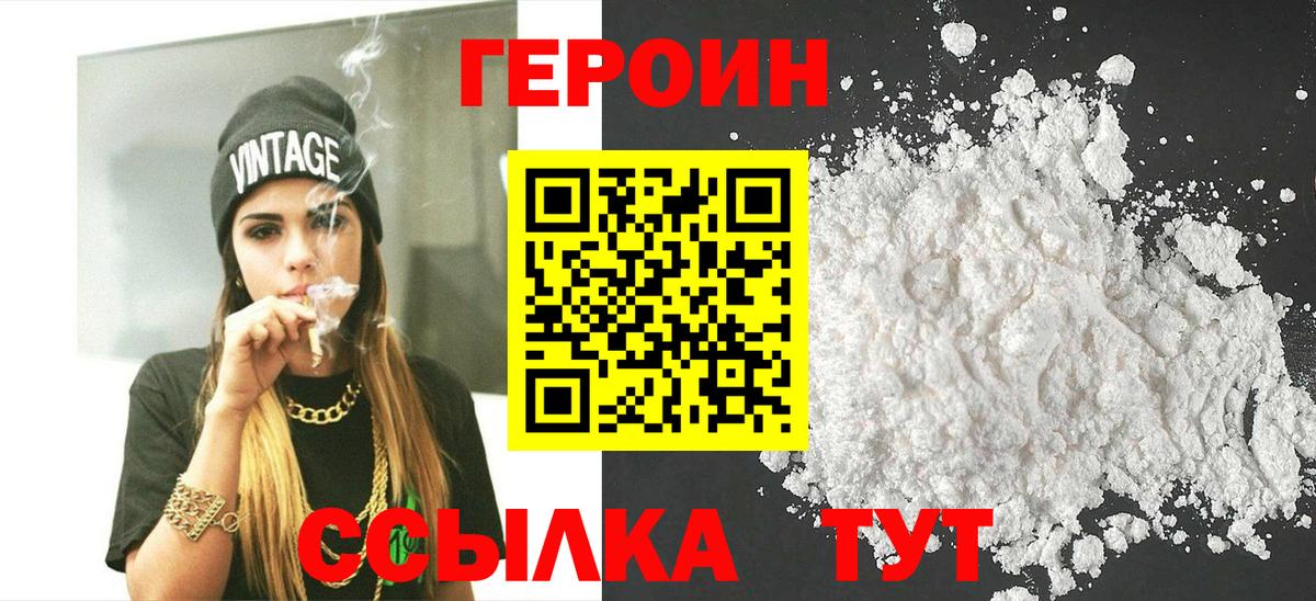 ТГК  Гашиш  MDMA  Как найти закладки?  Вход с VPN  Миасс  Марихуана  Гашиш  COCAIN  Меф кристаллы 