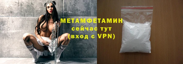 первитин Алексин