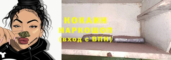 первитин Алексин