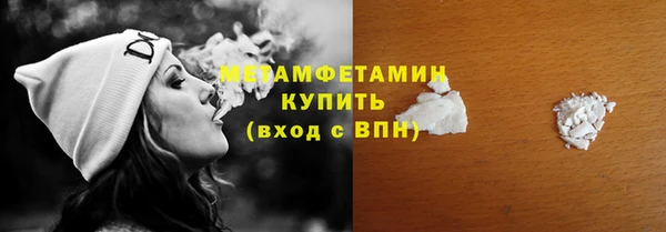 первитин Алексин
