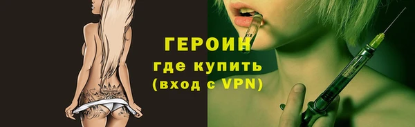 первитин Алексин