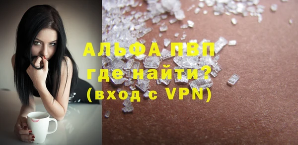 первитин Алексин