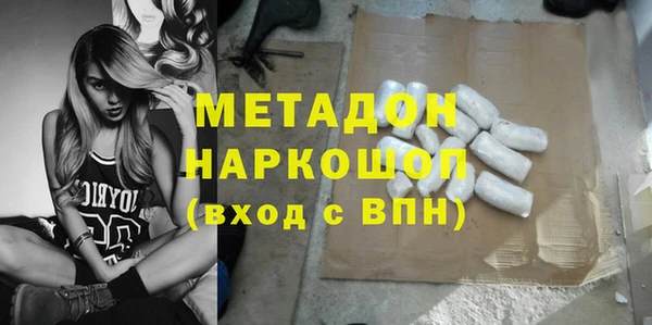 первитин Алексин