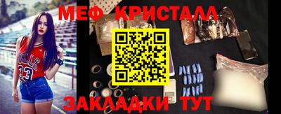 гашик Донецк
