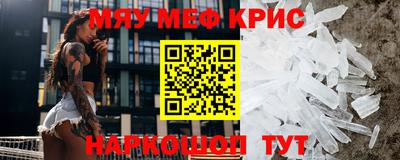 молекула духа Обнинск