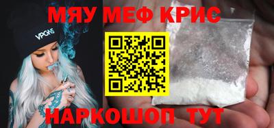 альфа пвп VHQ Нягань