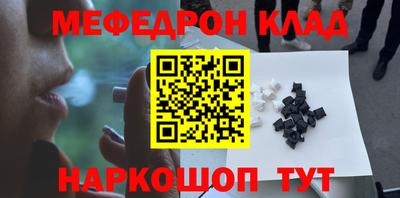 гашик Донецк