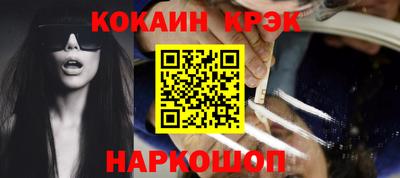 гашик Донецк