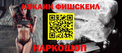 кокаин перу Донской