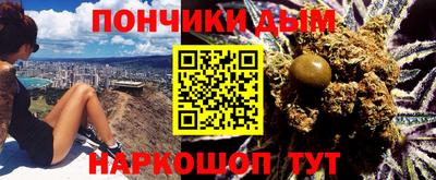 кокаин перу Донской