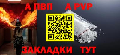гашик Донецк