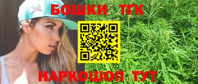гашик Донецк