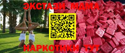 кокаин перу Донской
