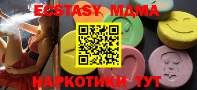 гашик Донецк