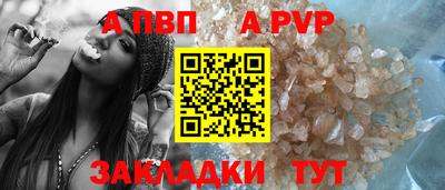 сатива Дубна