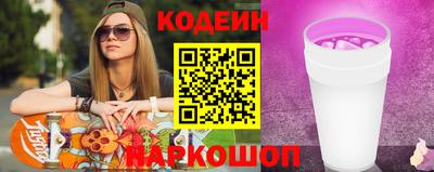 кокаин перу Донской