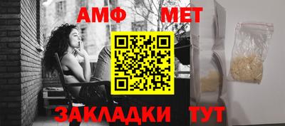 гашик Донецк