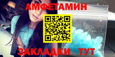 гашик Донецк