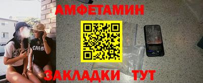 гашик Донецк