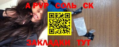 кокаин перу Донской