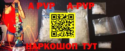 гашик Донецк