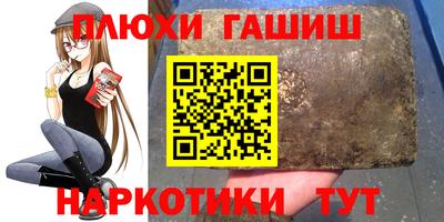 гашик Донецк