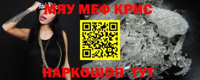 гашик Донецк