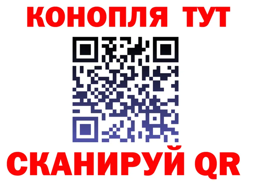 Канабис VHQ вход это OMG Миасс