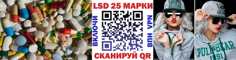 купить наркотик  Миасс  это официальный сайт  Лсд 25 экстази ecstasy 