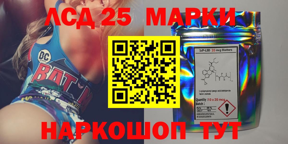 ЛСД экстази ecstasy Миасс