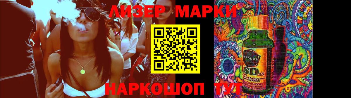 ЛСД экстази ecstasy  LSD-25 экстази  LSD-25 экстази ecstasy  Миасс  Вход с VPN 
