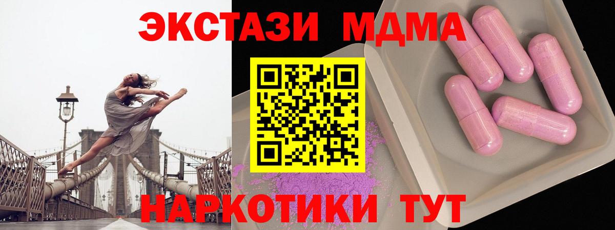 АМФЕТАМИН Миасс