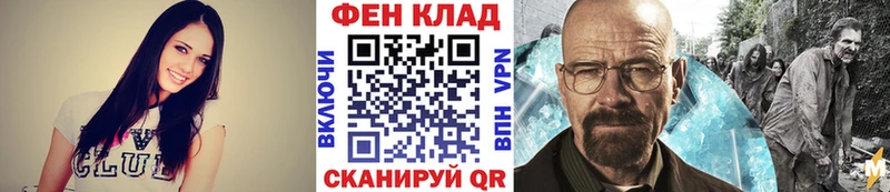хочу   Миасс  OMG как войти  Метамфетамин мет 