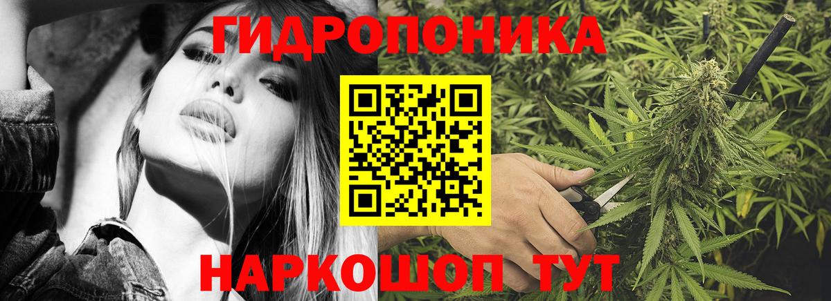 Миасс  МАРИХУАНА THC 21%  Вход с VPN  Каннабис тримм 
